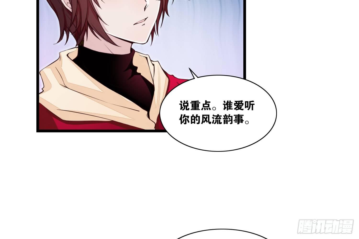 22 维纳斯的风流韵事23