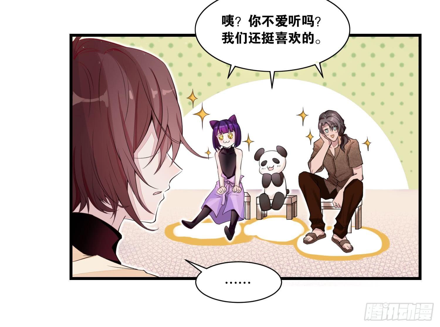 22 维纳斯的风流韵事24