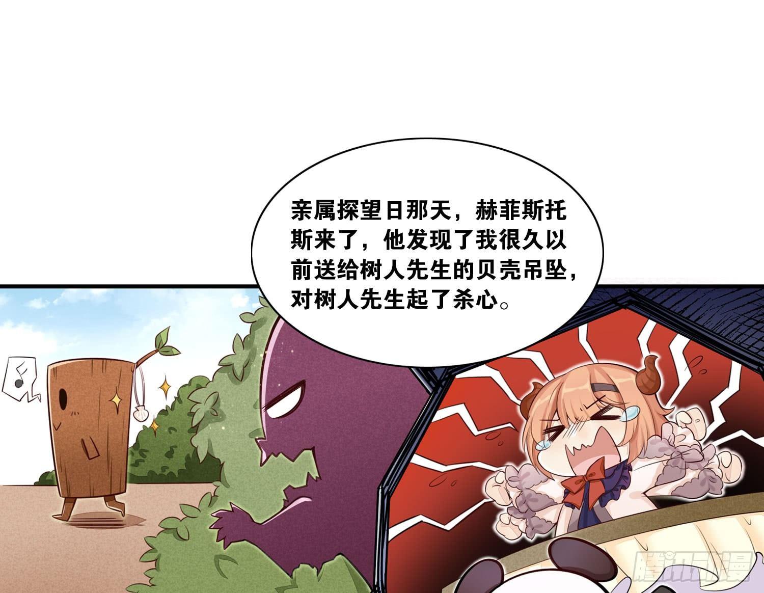 22 维纳斯的风流韵事25
