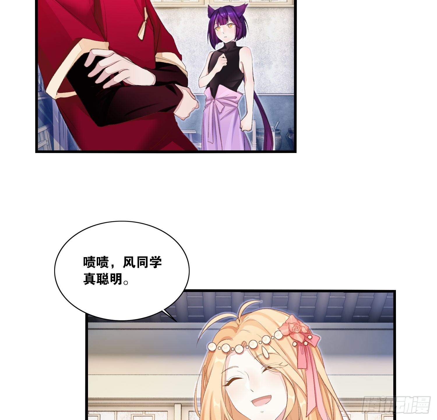 22 维纳斯的风流韵事28
