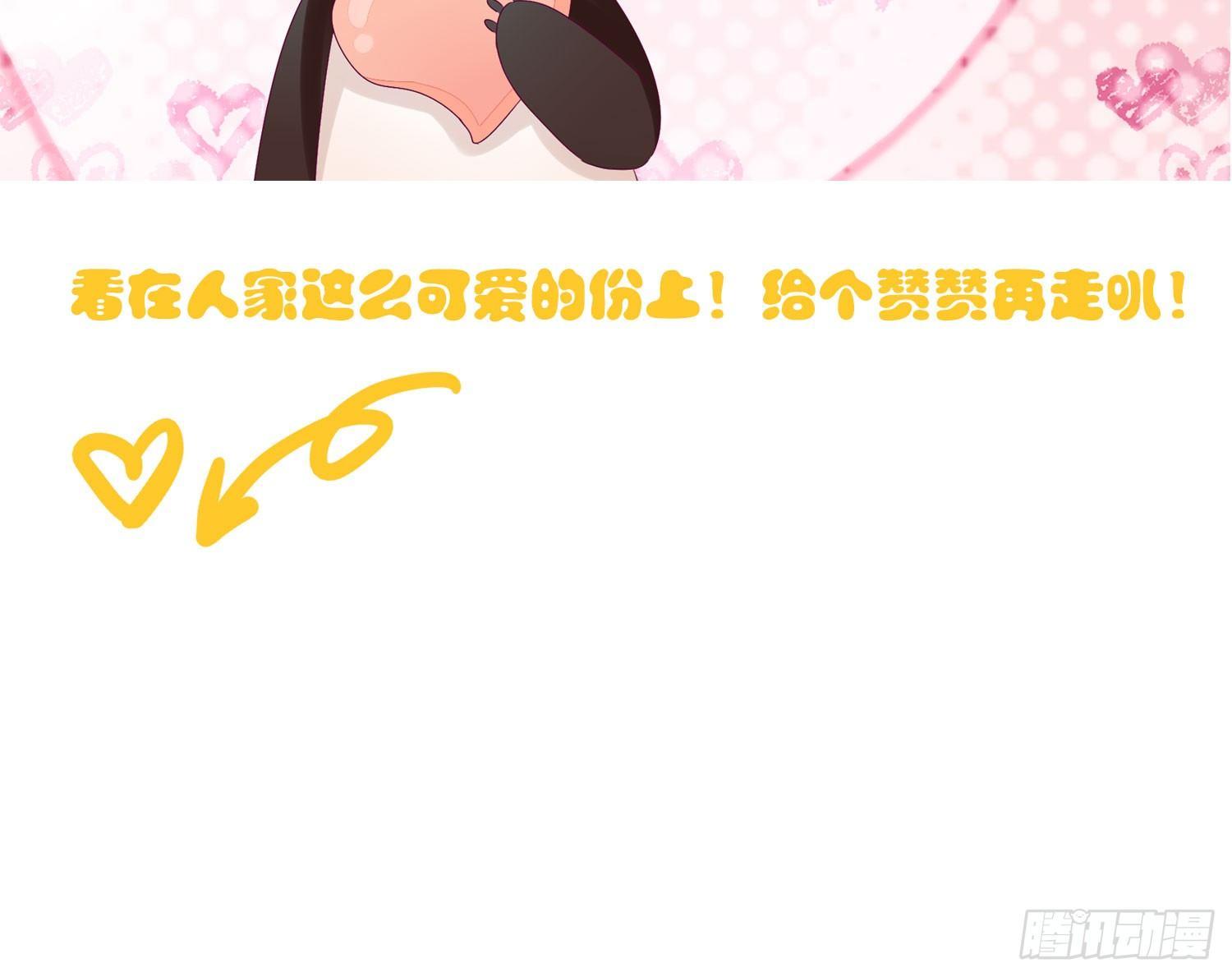 22 维纳斯的风流韵事33
