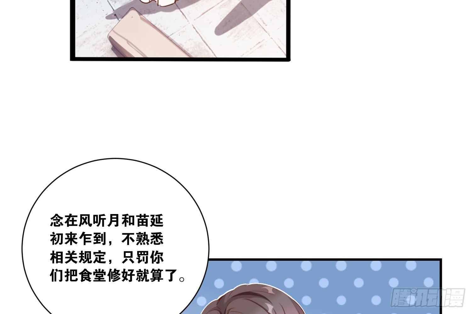22 维纳斯的风流韵事6
