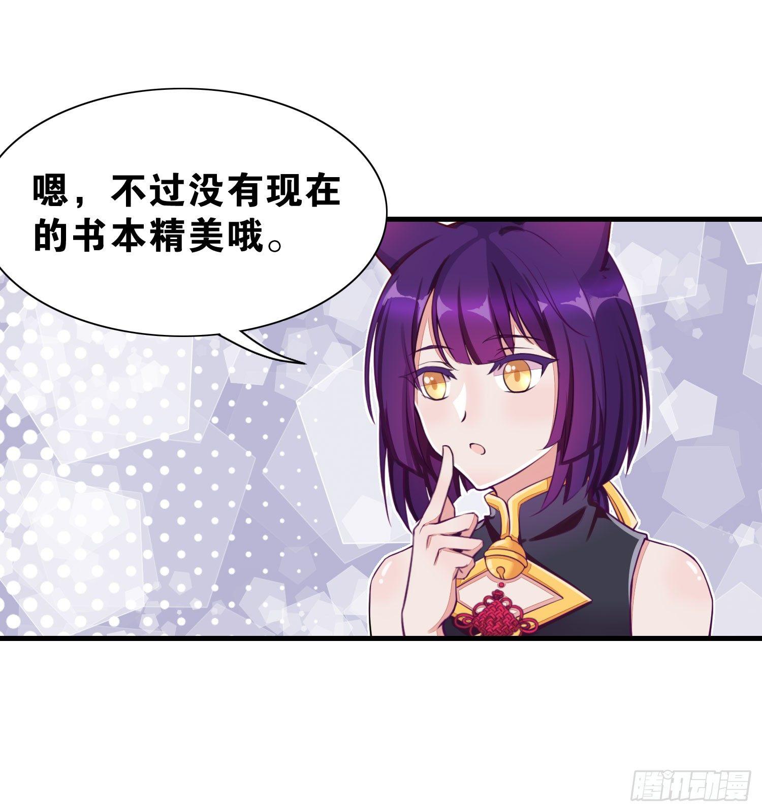 26 地府双人组10