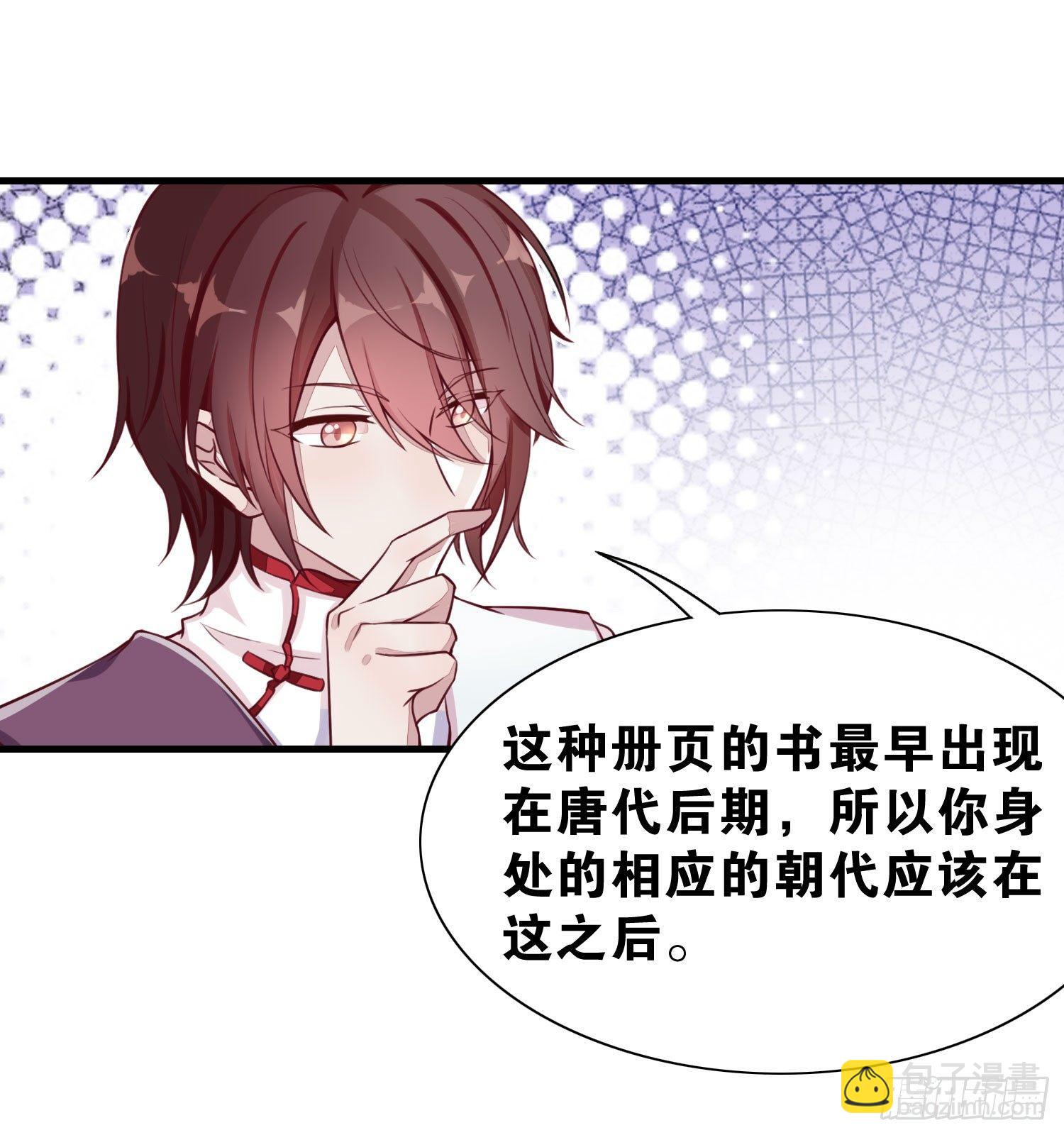 26 地府双人组11