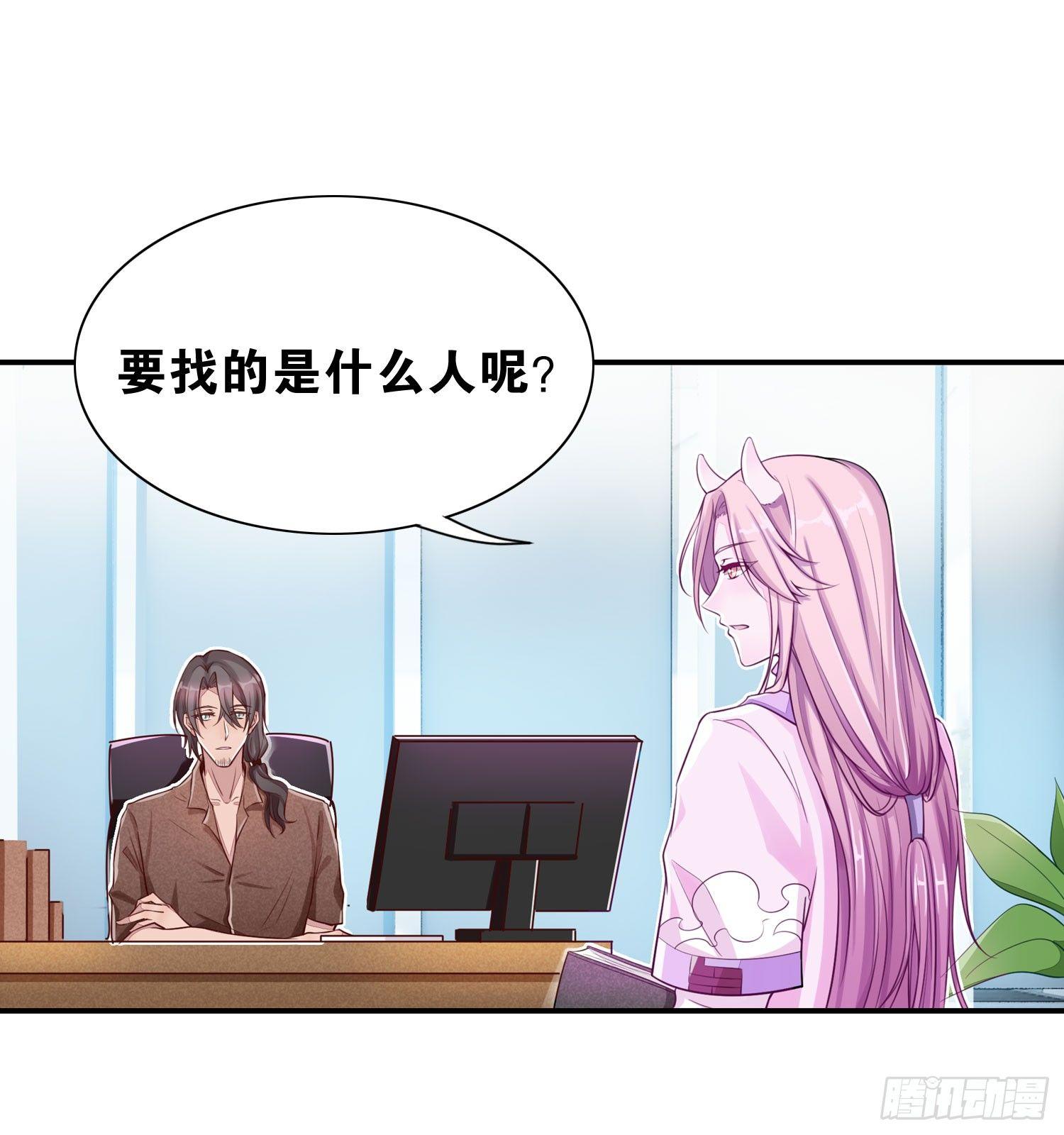 26 地府双人组12