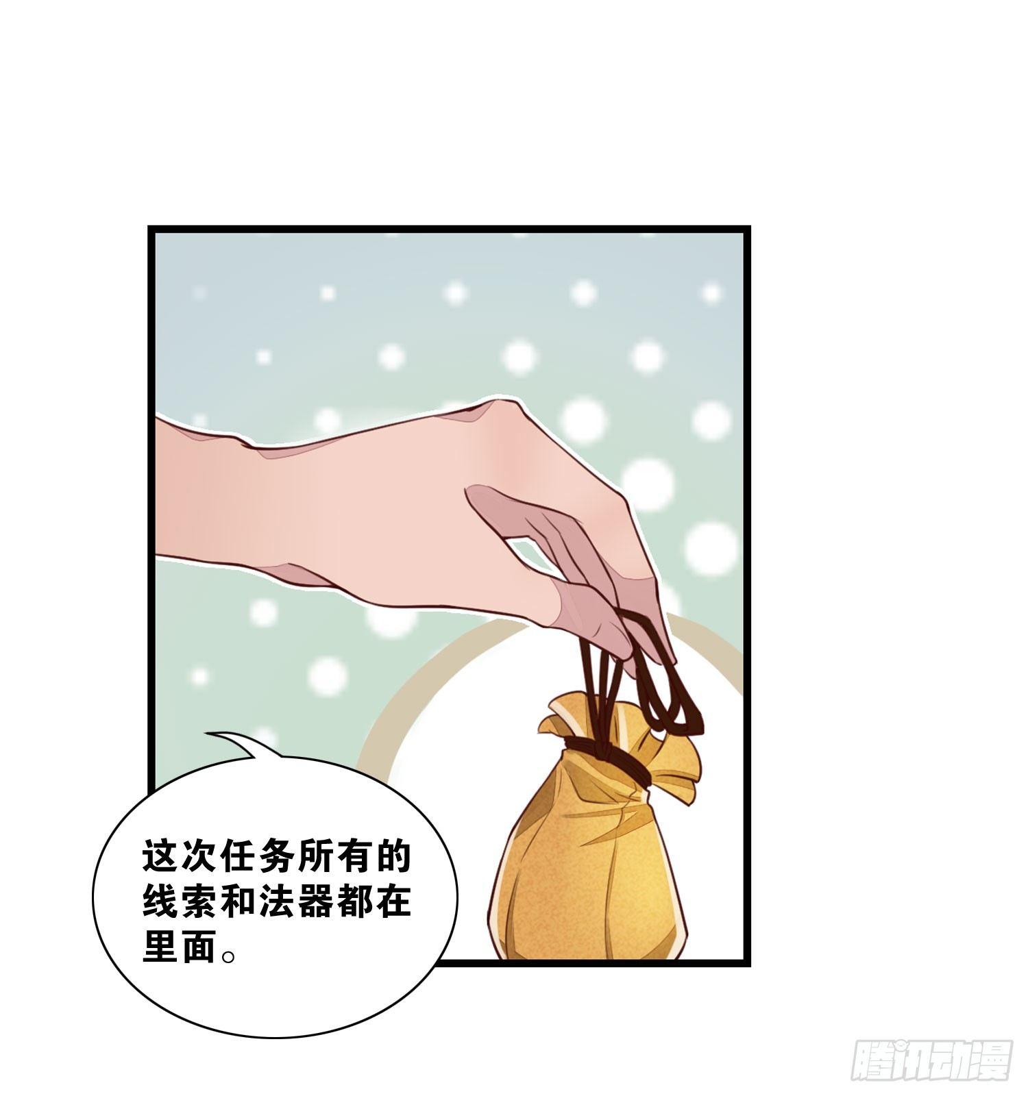 26 地府双人组13