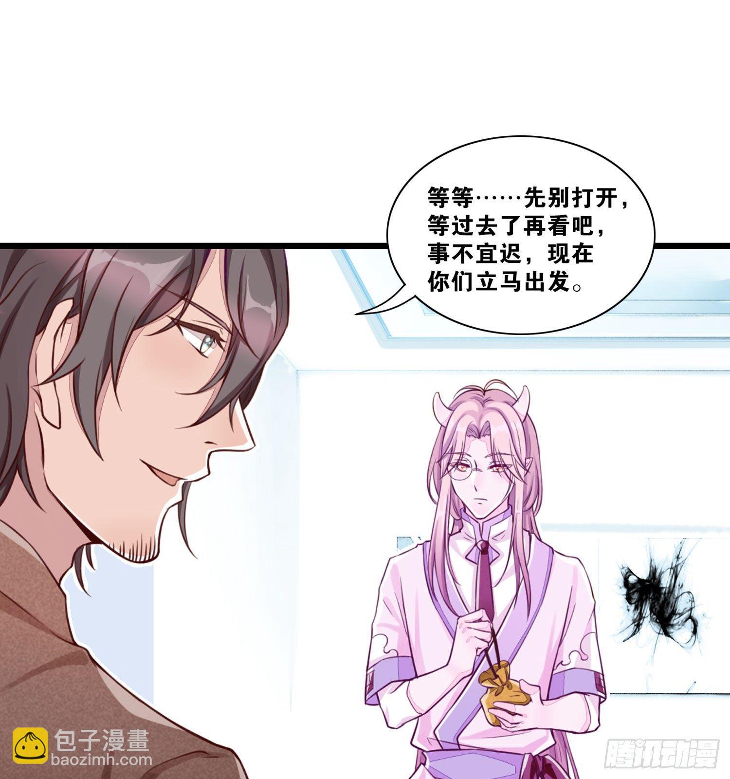 26 地府双人组14