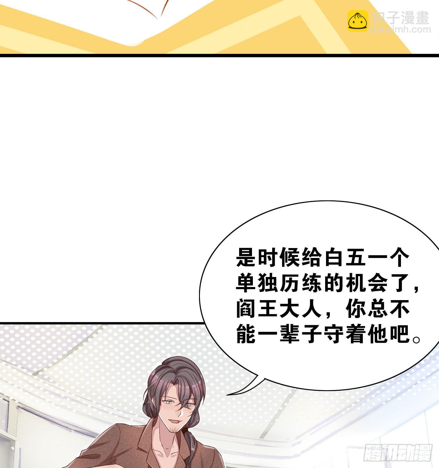 26 地府双人组21