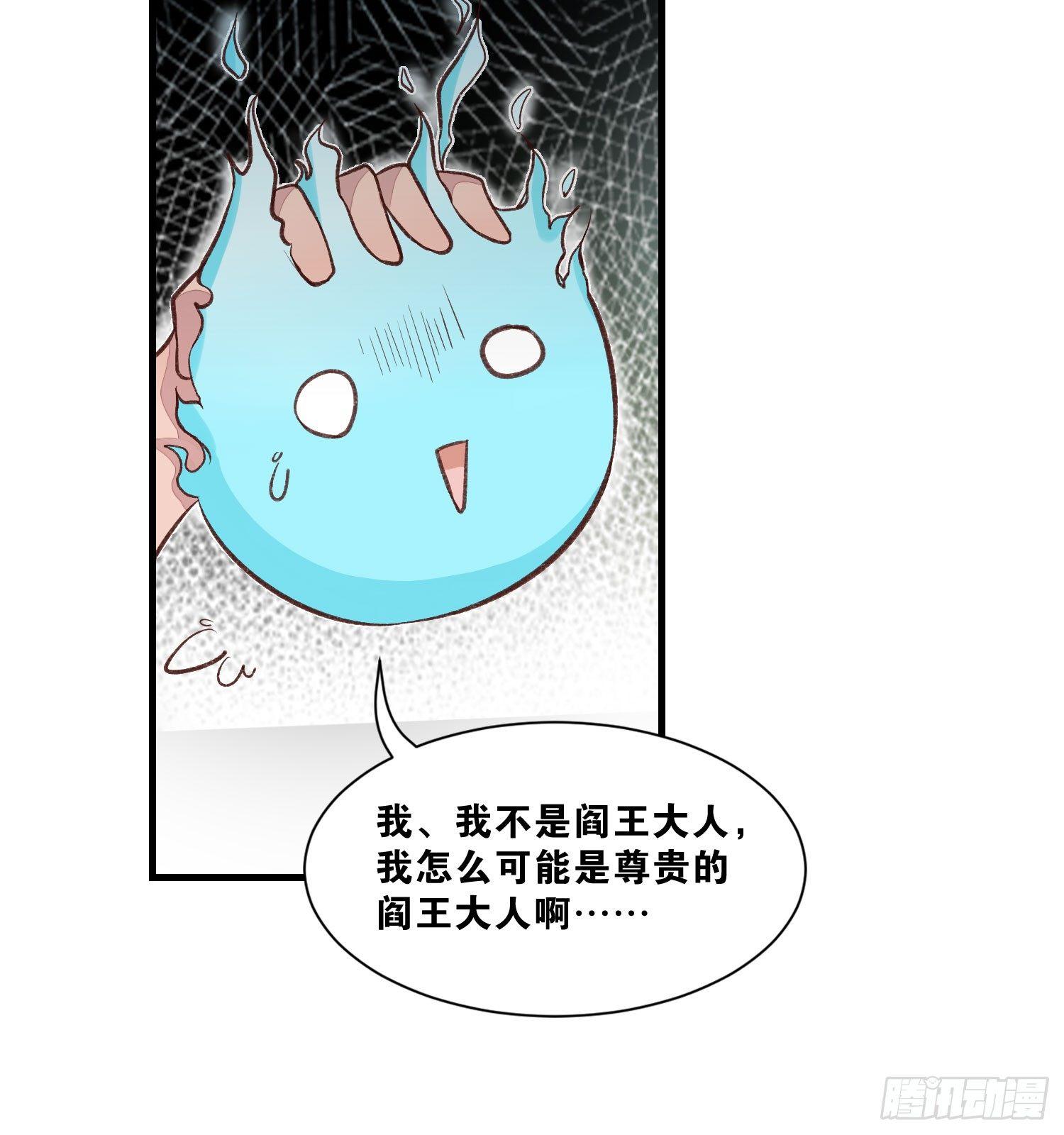 26 地府双人组23