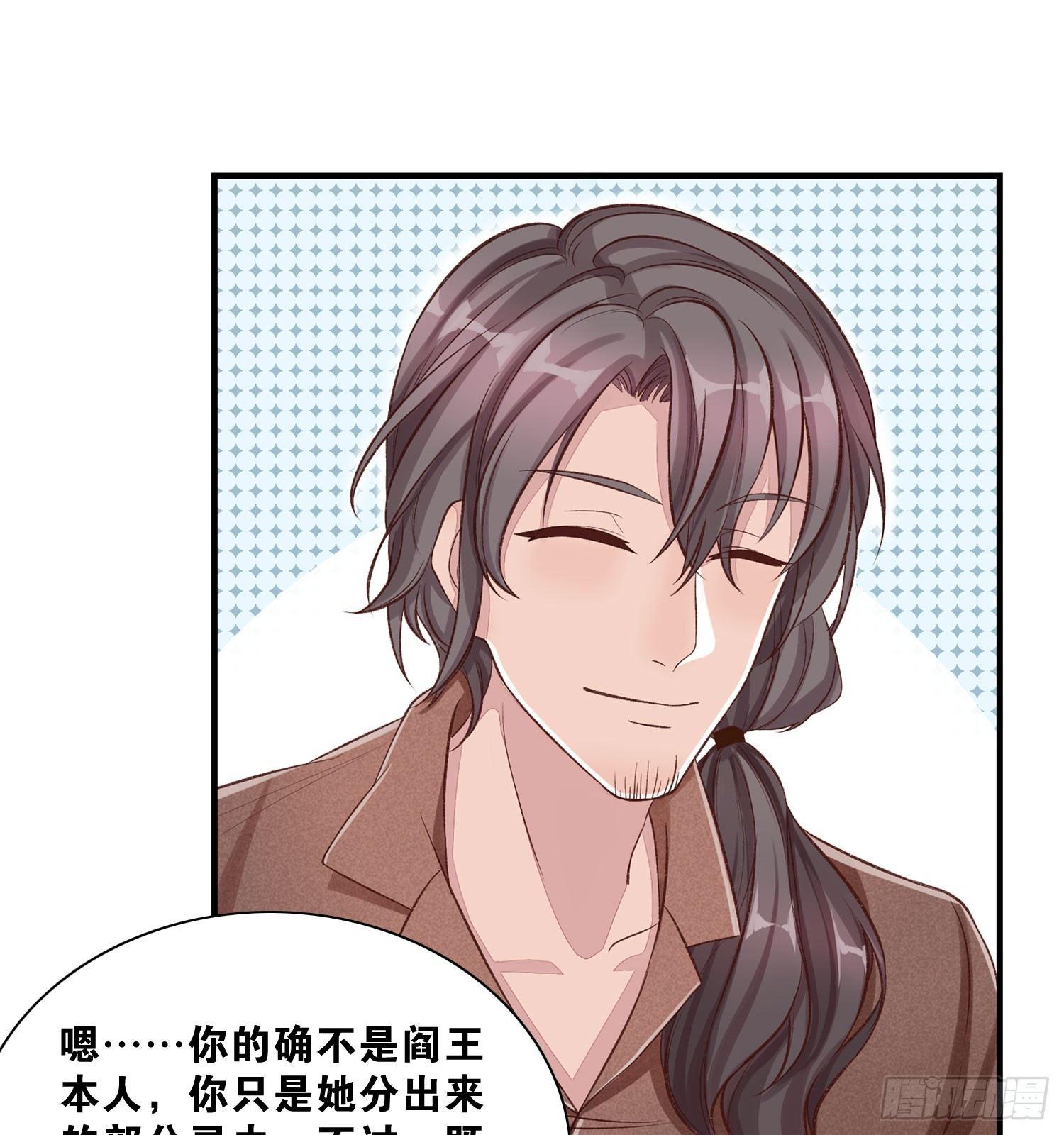 26 地府双人组24