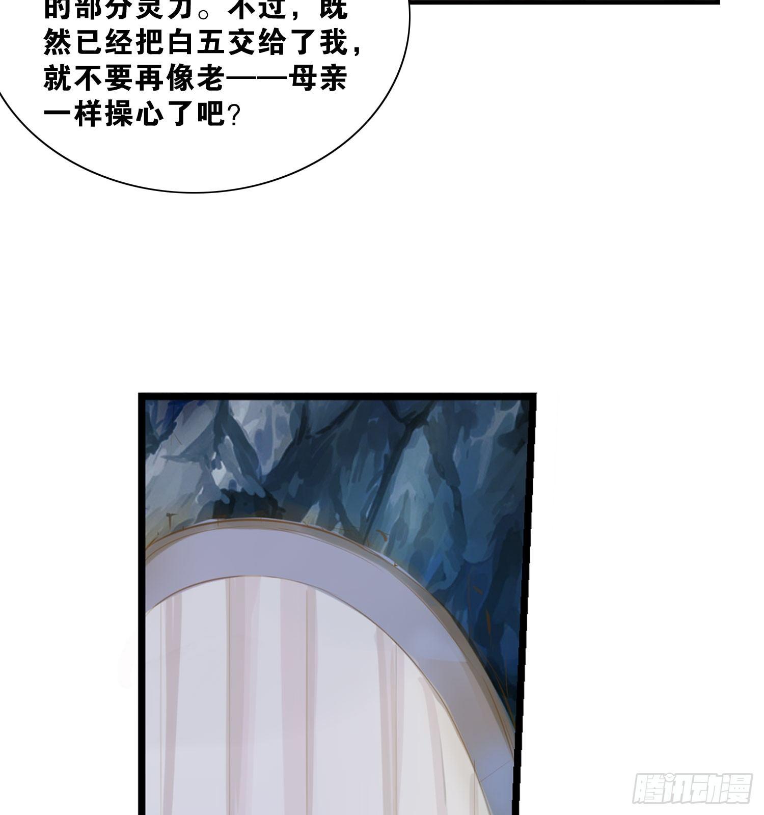 26 地府双人组25