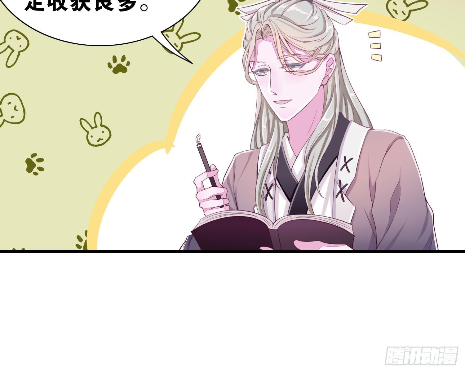 26 地府双人组30