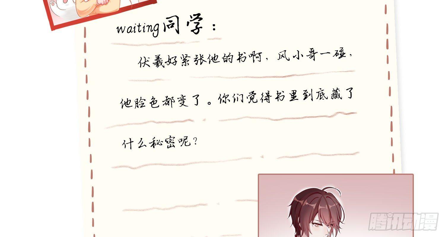 26 地府双人组32