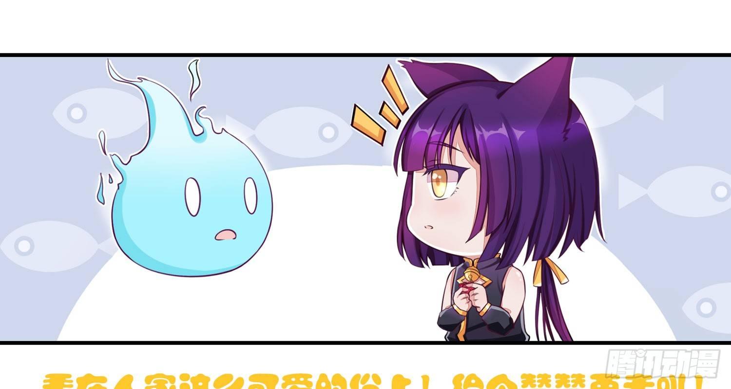 26 地府双人组33