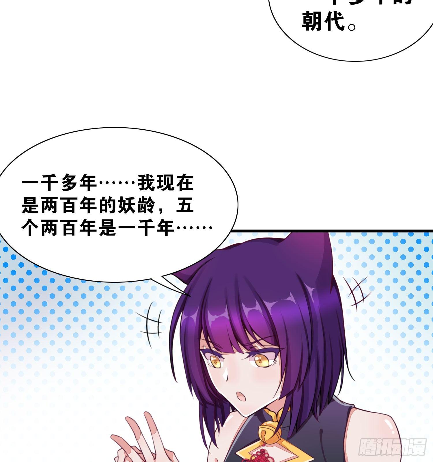 26 地府双人组5
