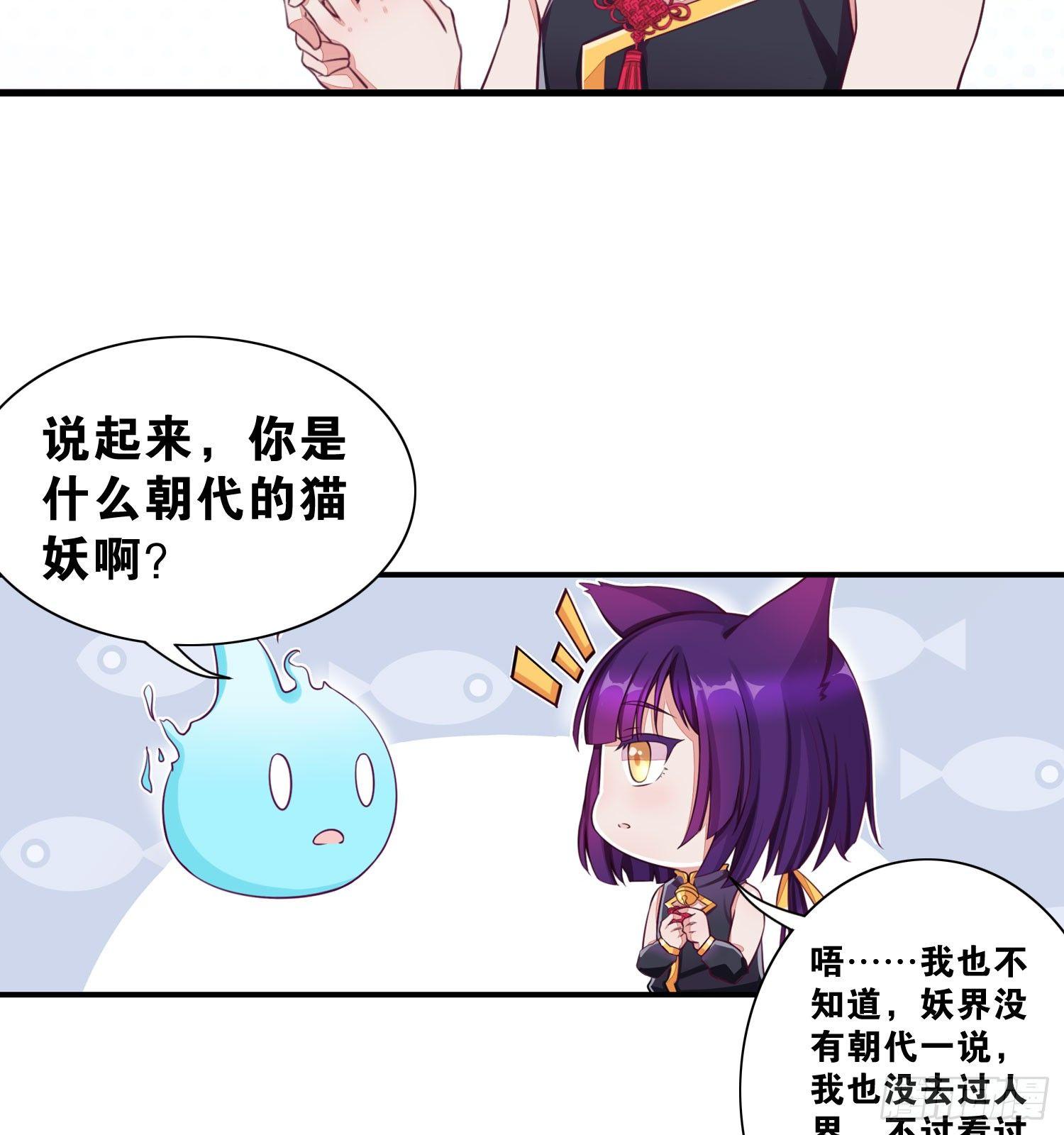 26 地府双人组6