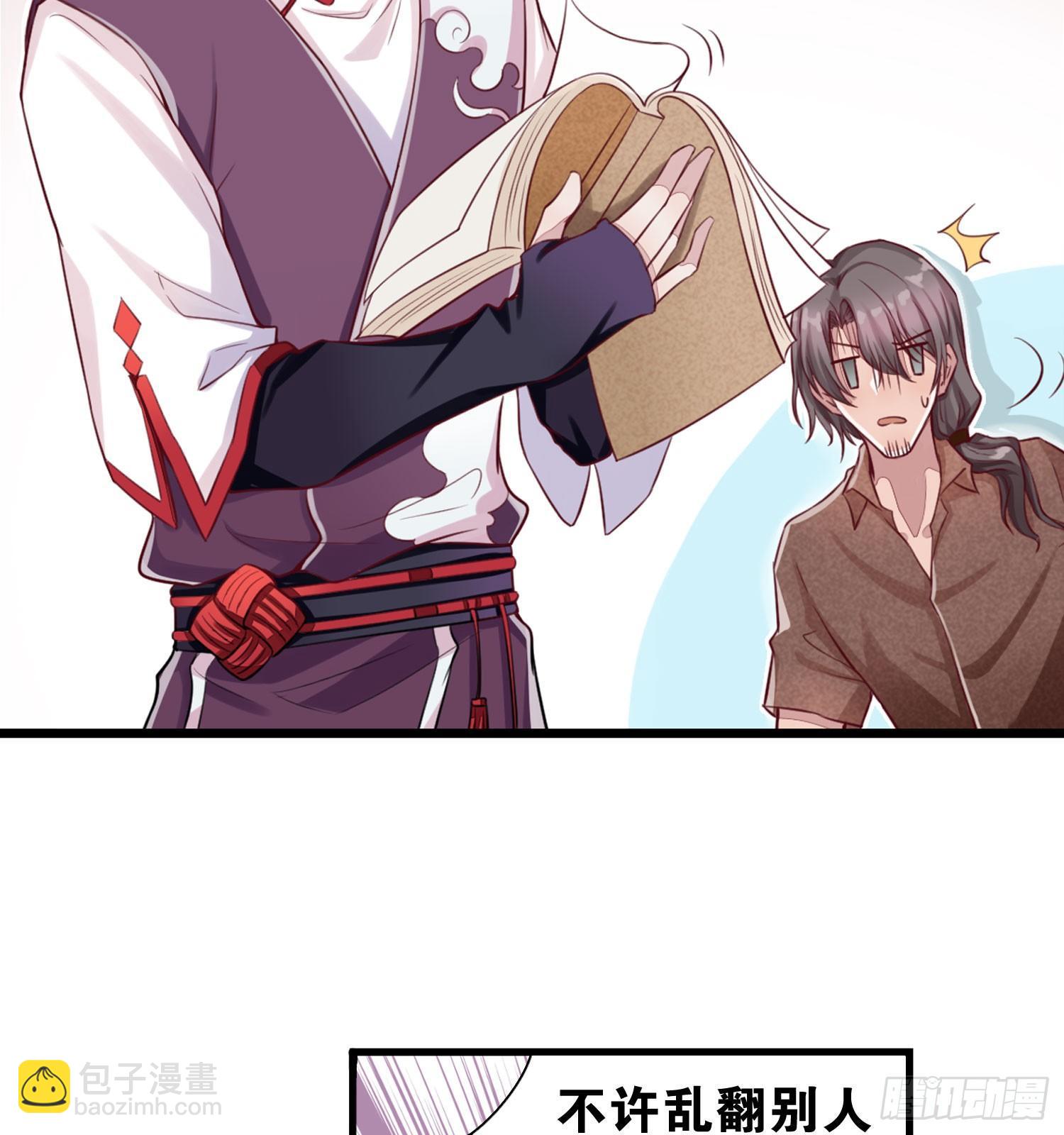 26 地府双人组8