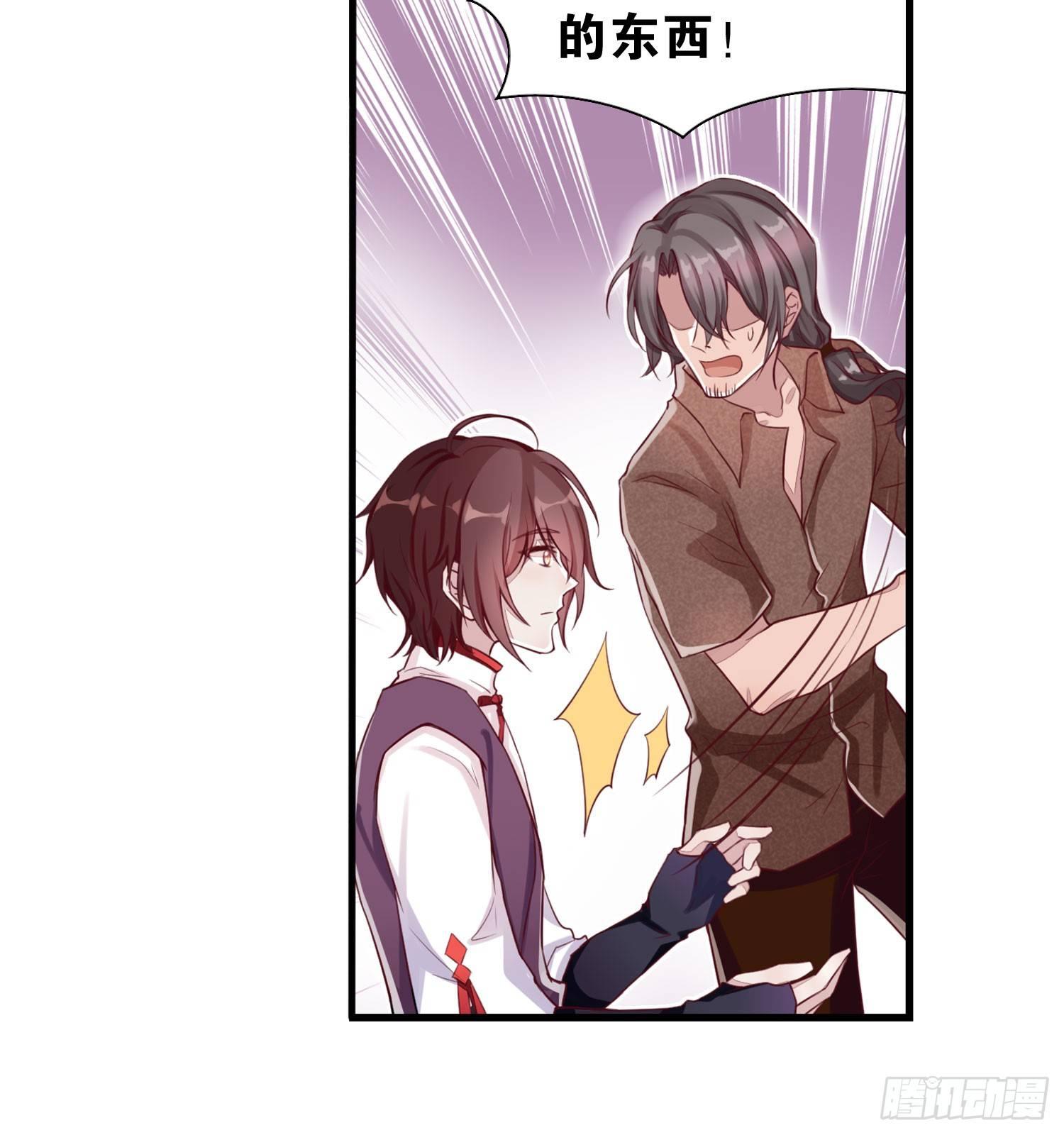 26 地府双人组9