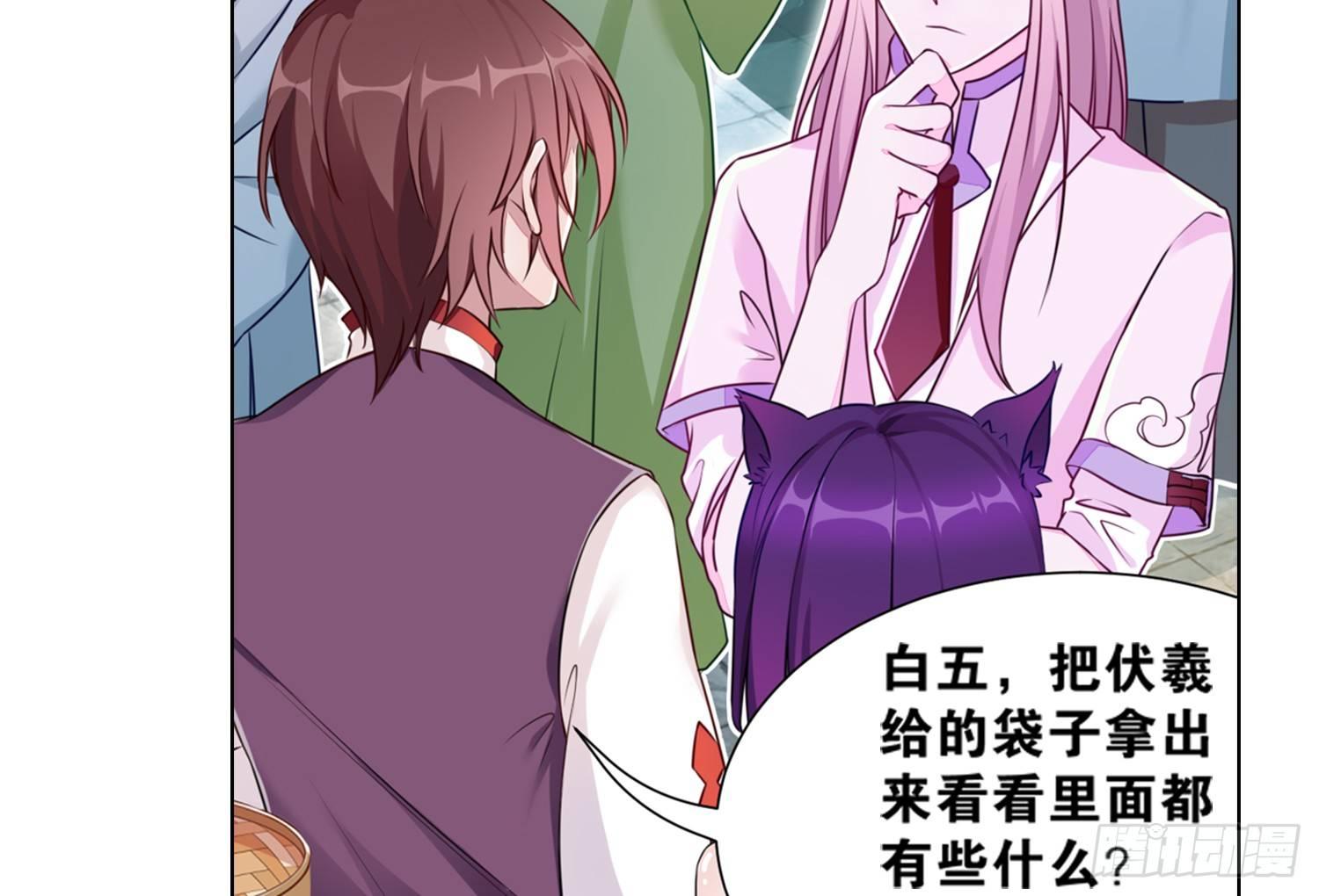 28 都给你买11