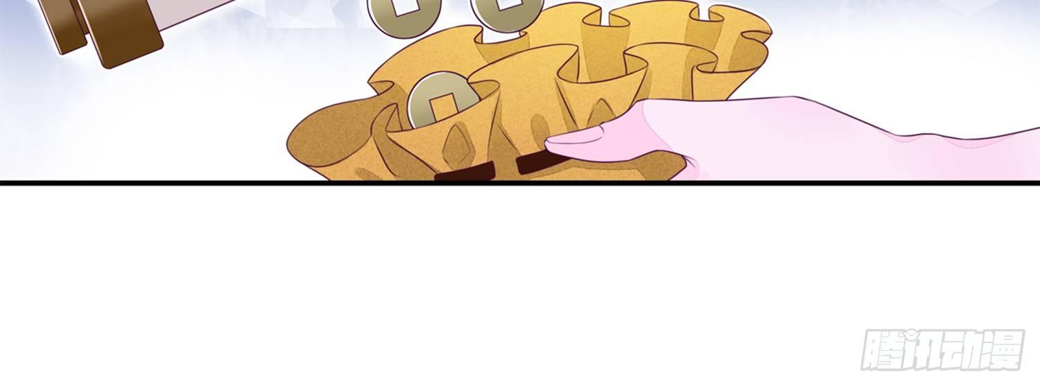 28 都给你买18