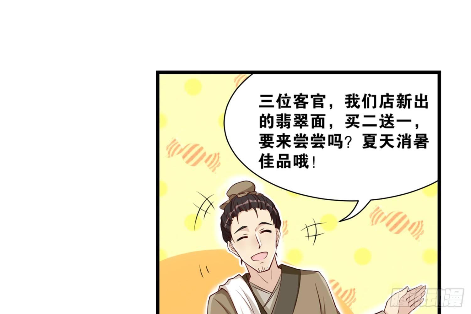 28 都给你买30