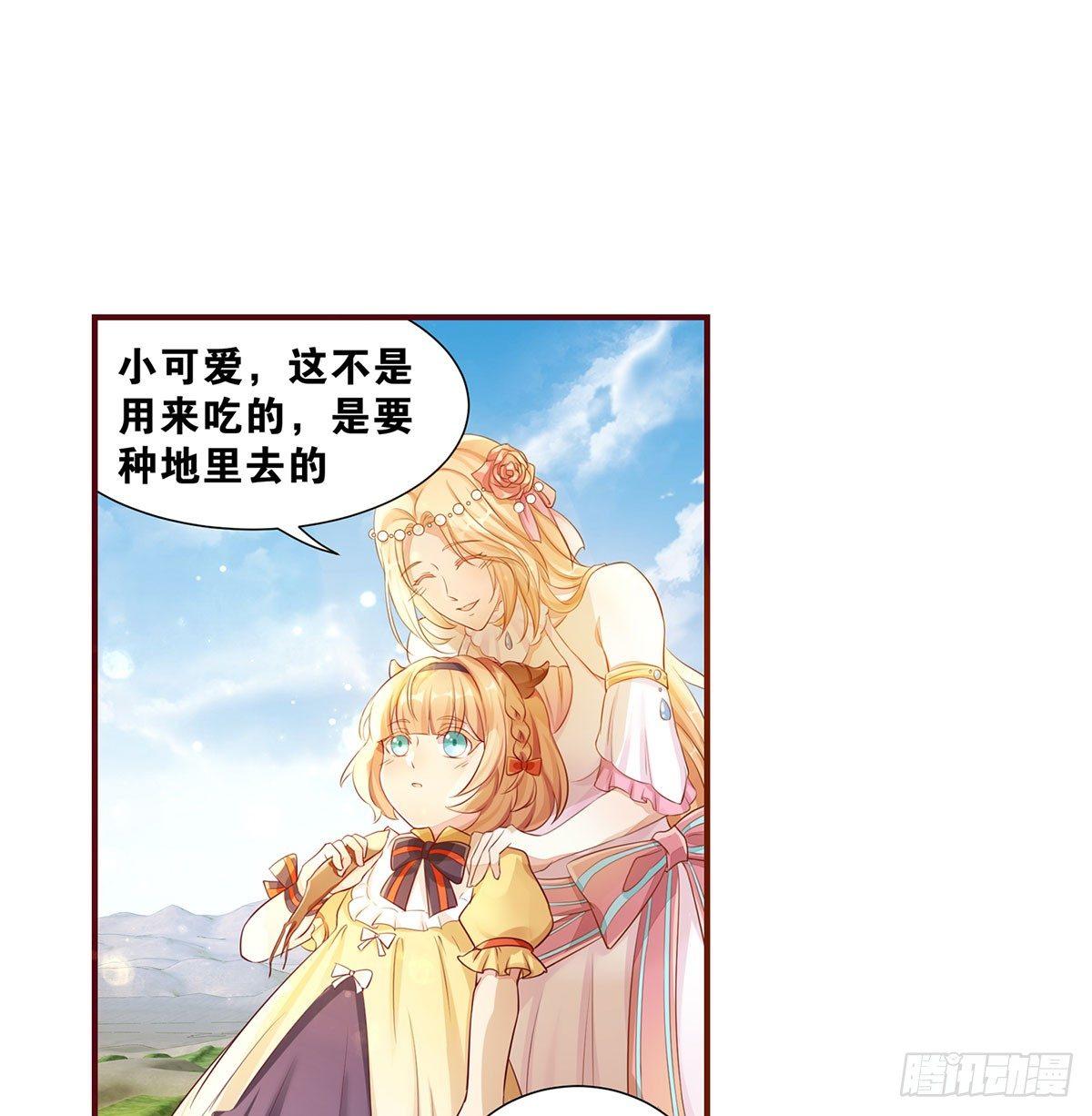 38 我们回来了12