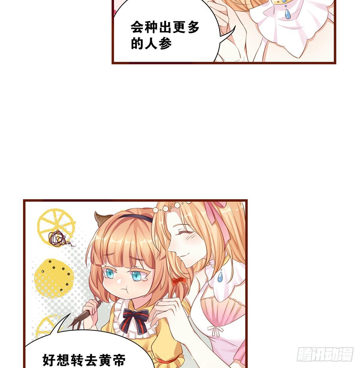 38 我们回来了14