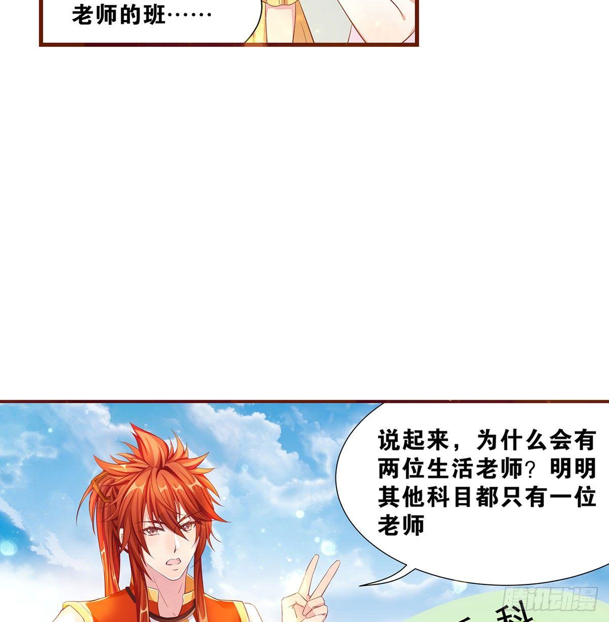 38 我们回来了15
