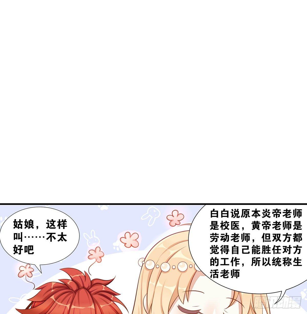 38 我们回来了18