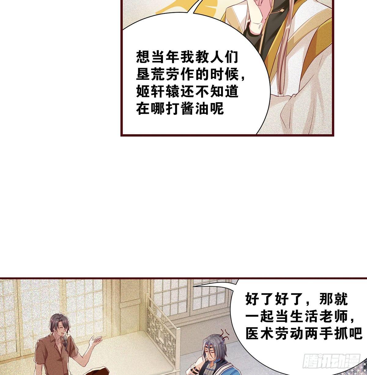 38 我们回来了21