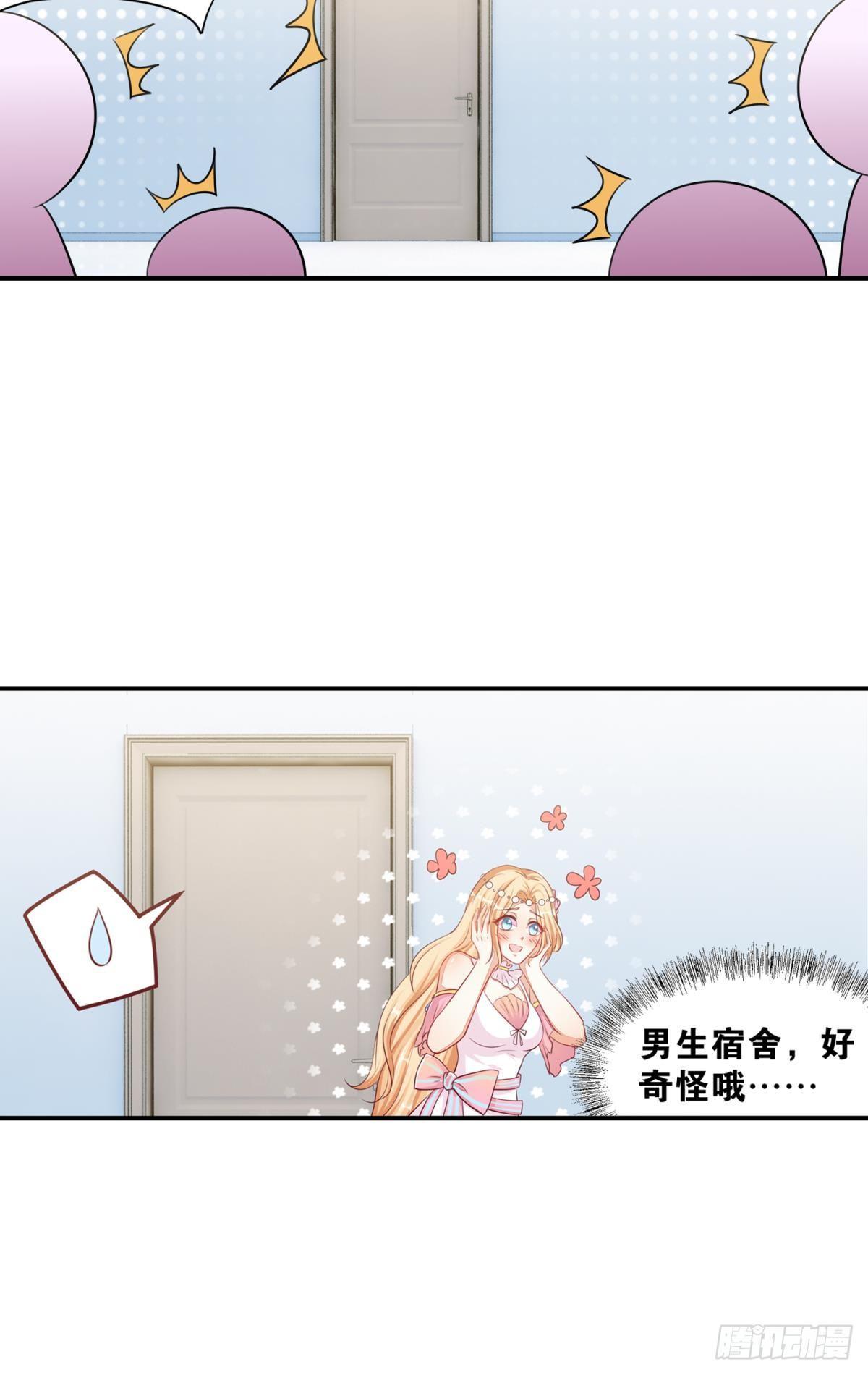 45 男生宿舍好奇怪29