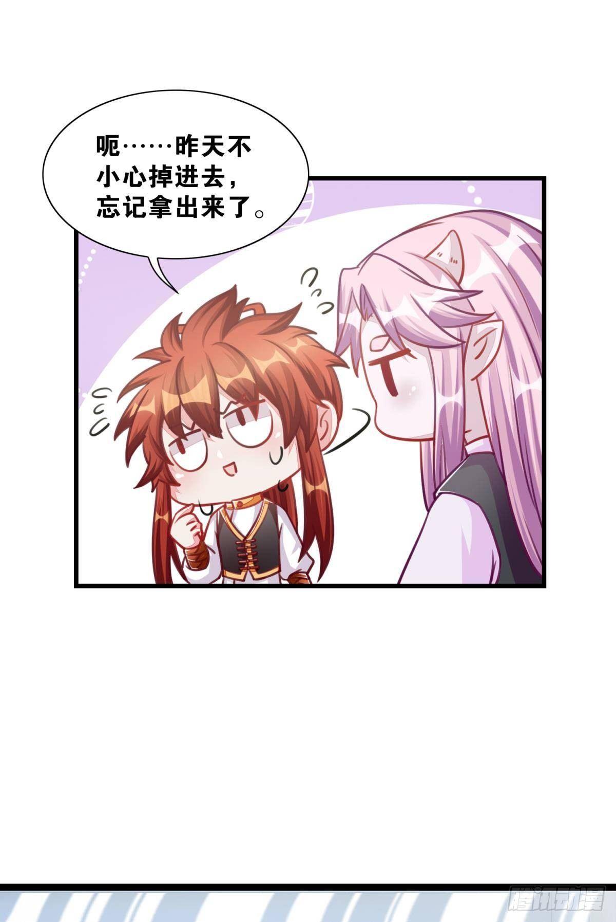 46 为啥存钱11