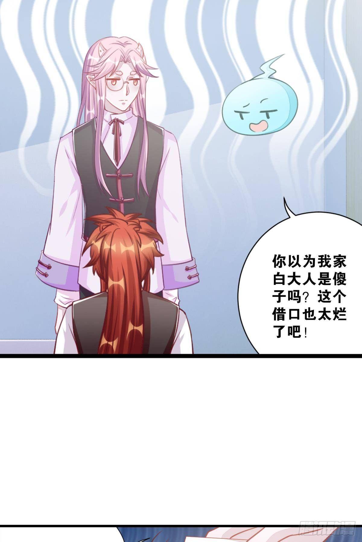 46 为啥存钱12