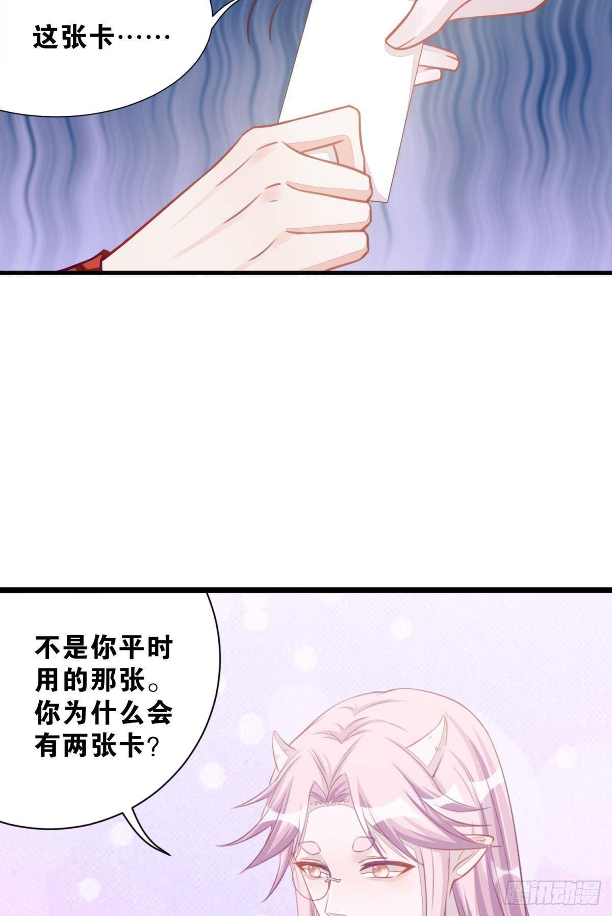 46 为啥存钱13