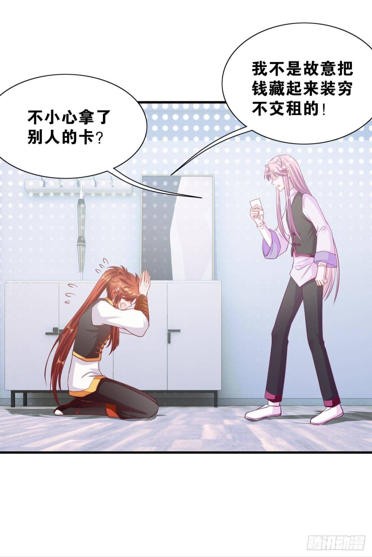46 为啥存钱16