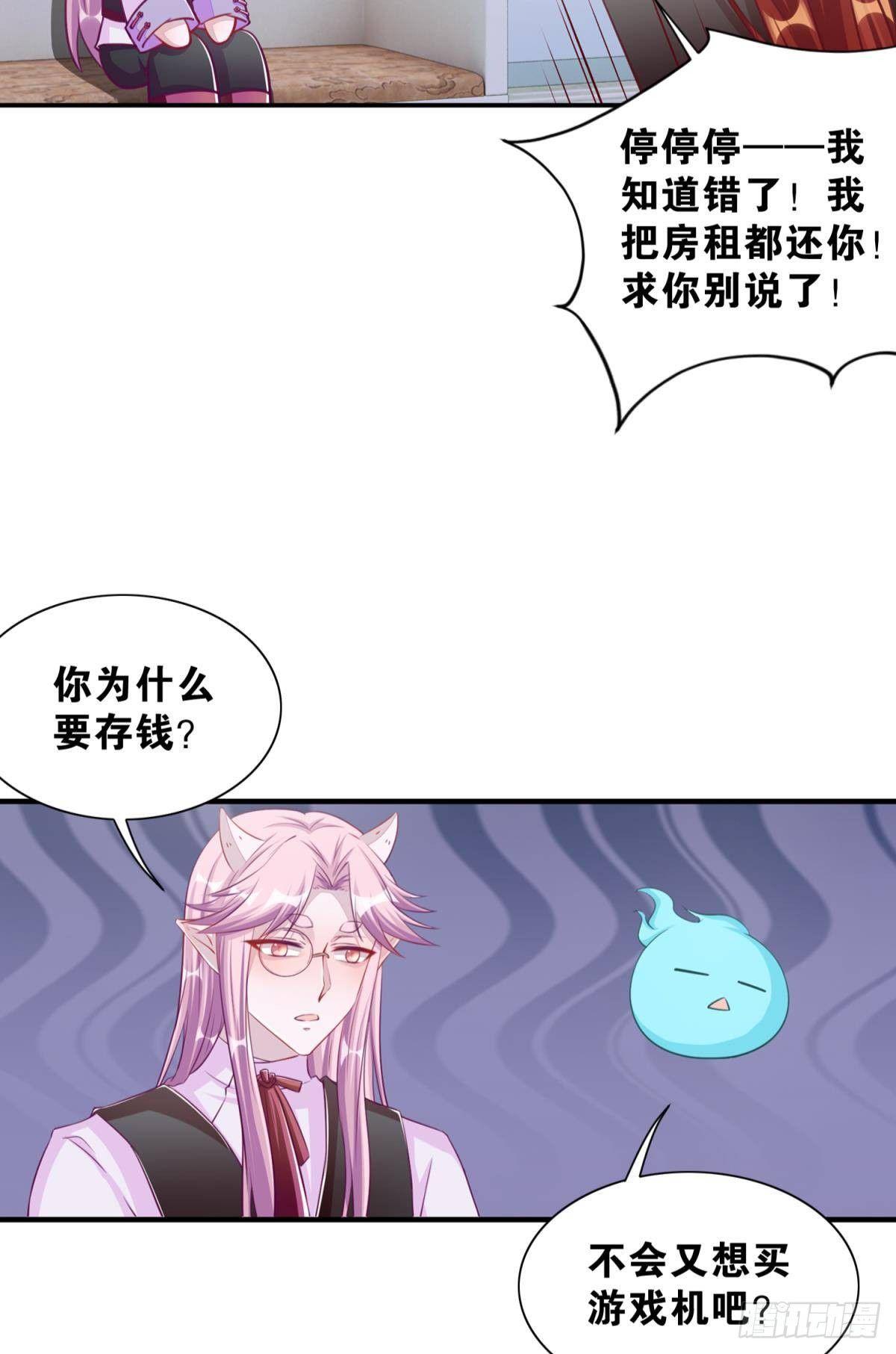 46 为啥存钱21