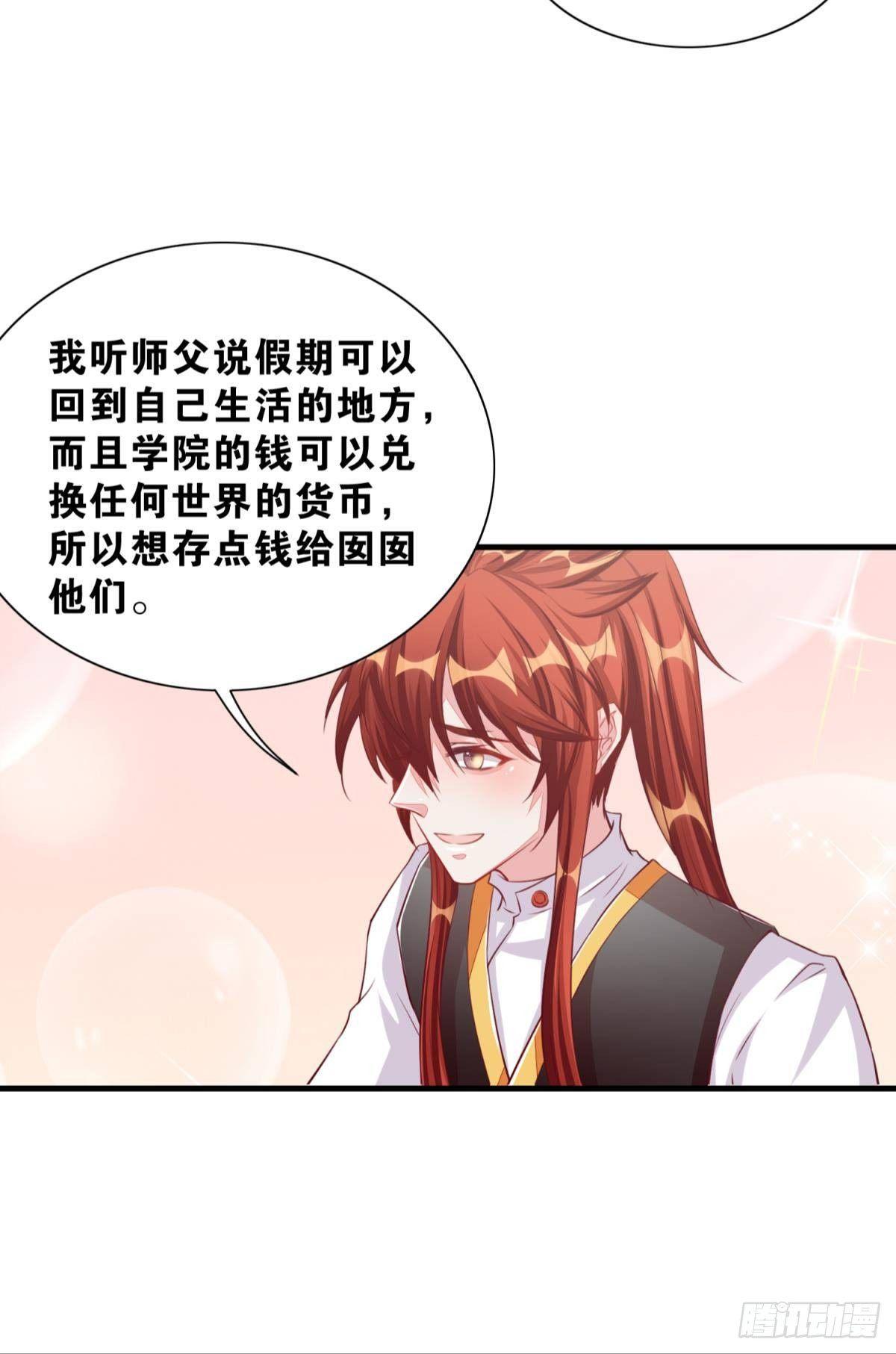46 为啥存钱22