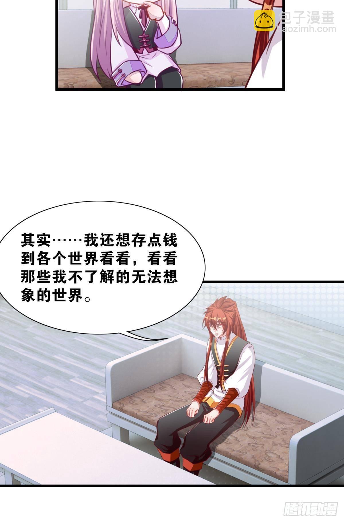 46 为啥存钱25