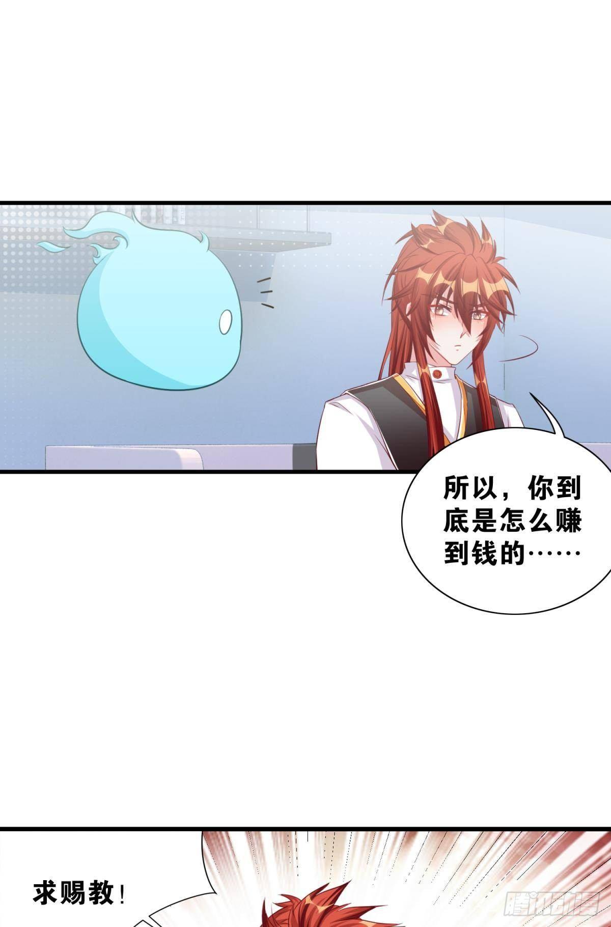 46 为啥存钱26
