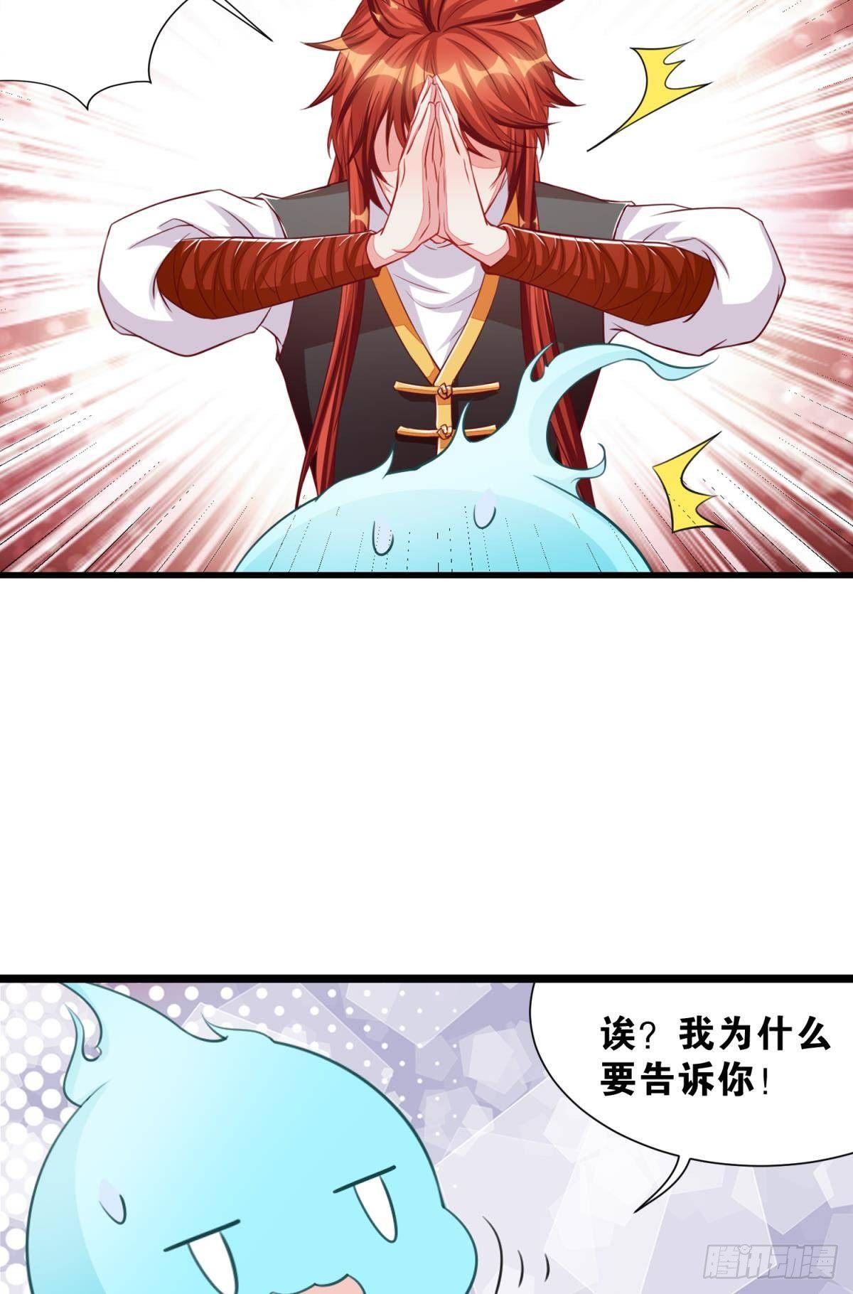 46 为啥存钱27