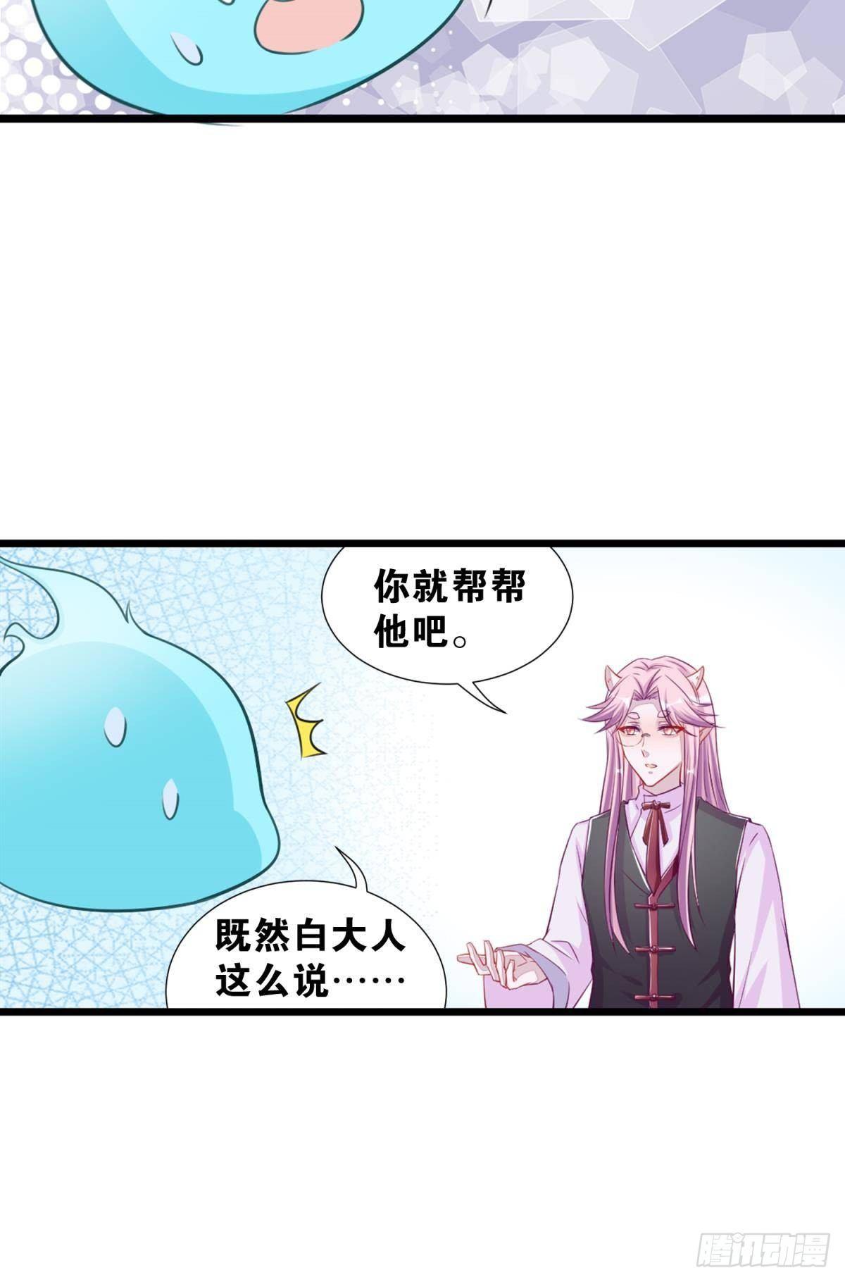46 为啥存钱28