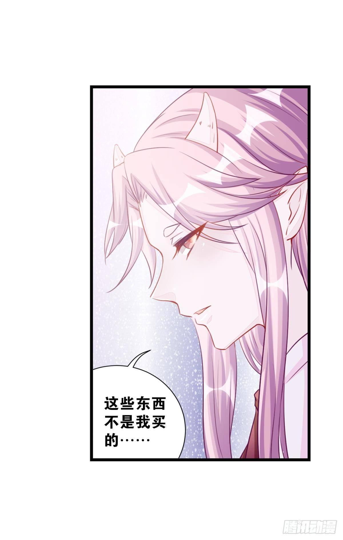 46 为啥存钱3