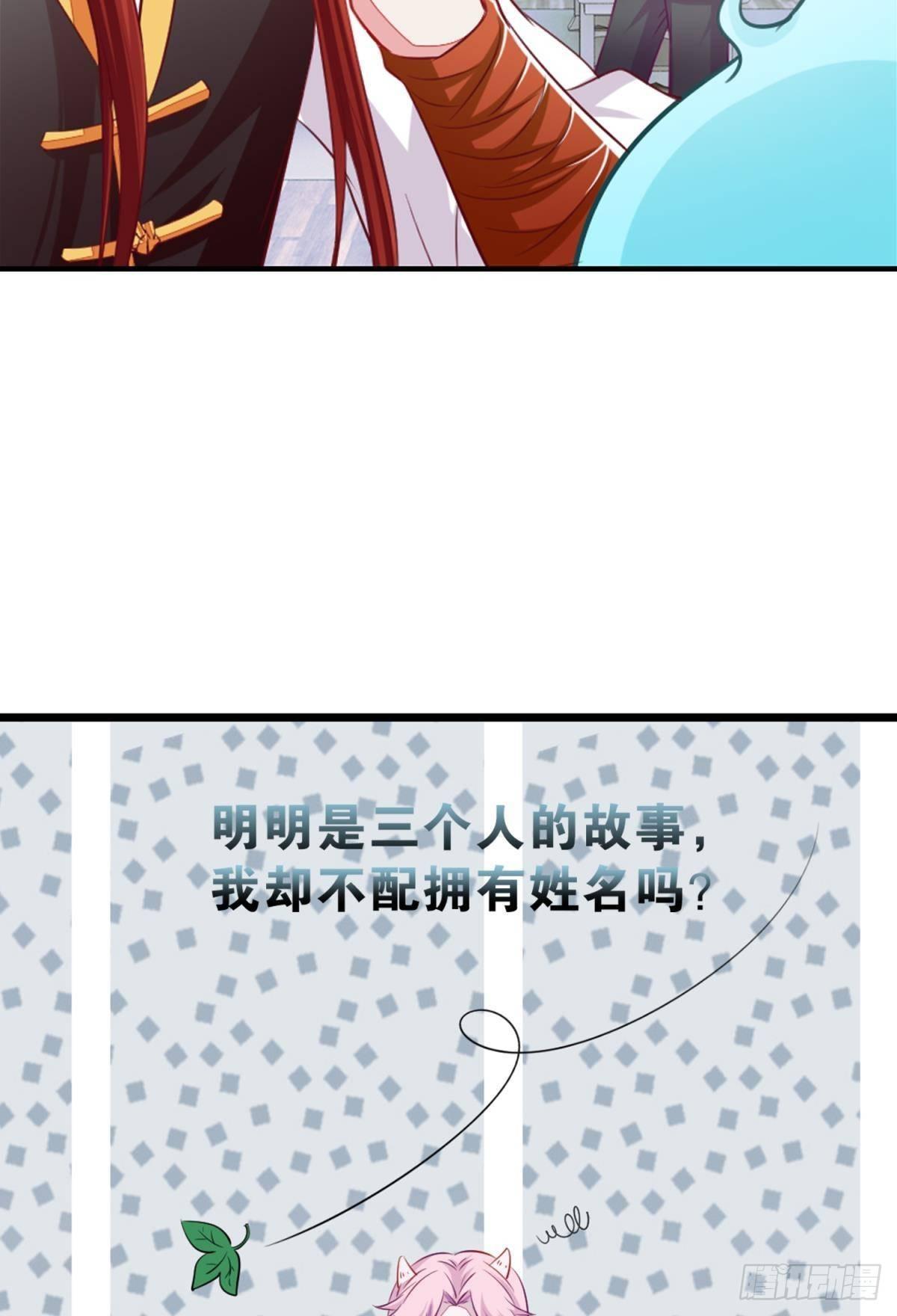 46 为啥存钱32