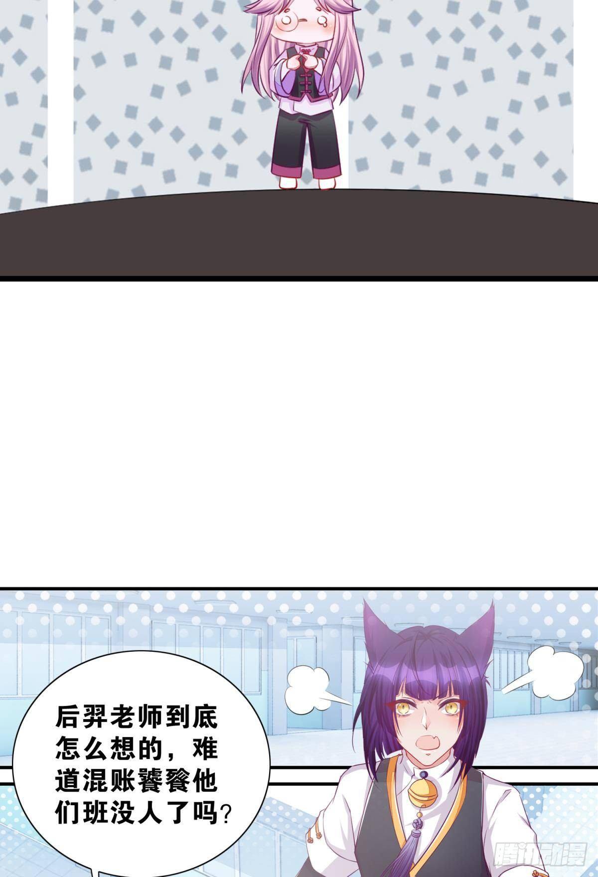 46 为啥存钱33