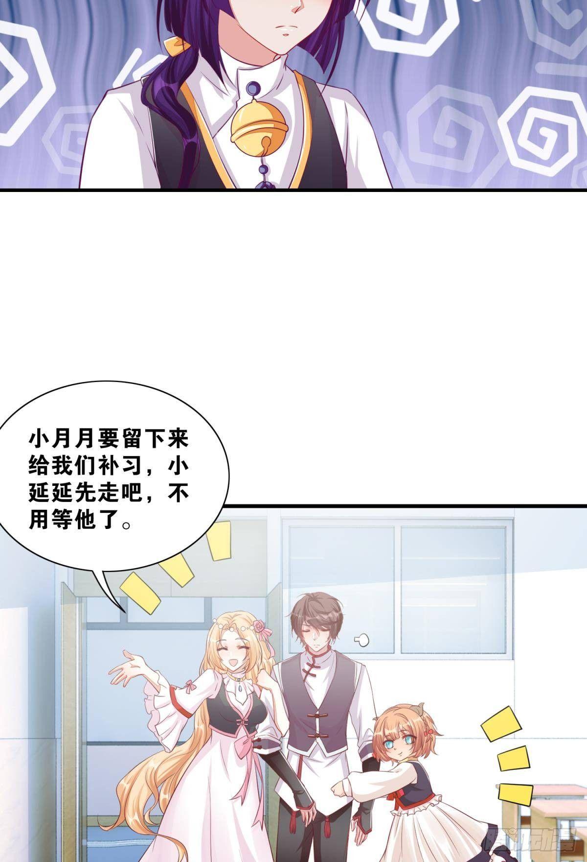 46 为啥存钱35