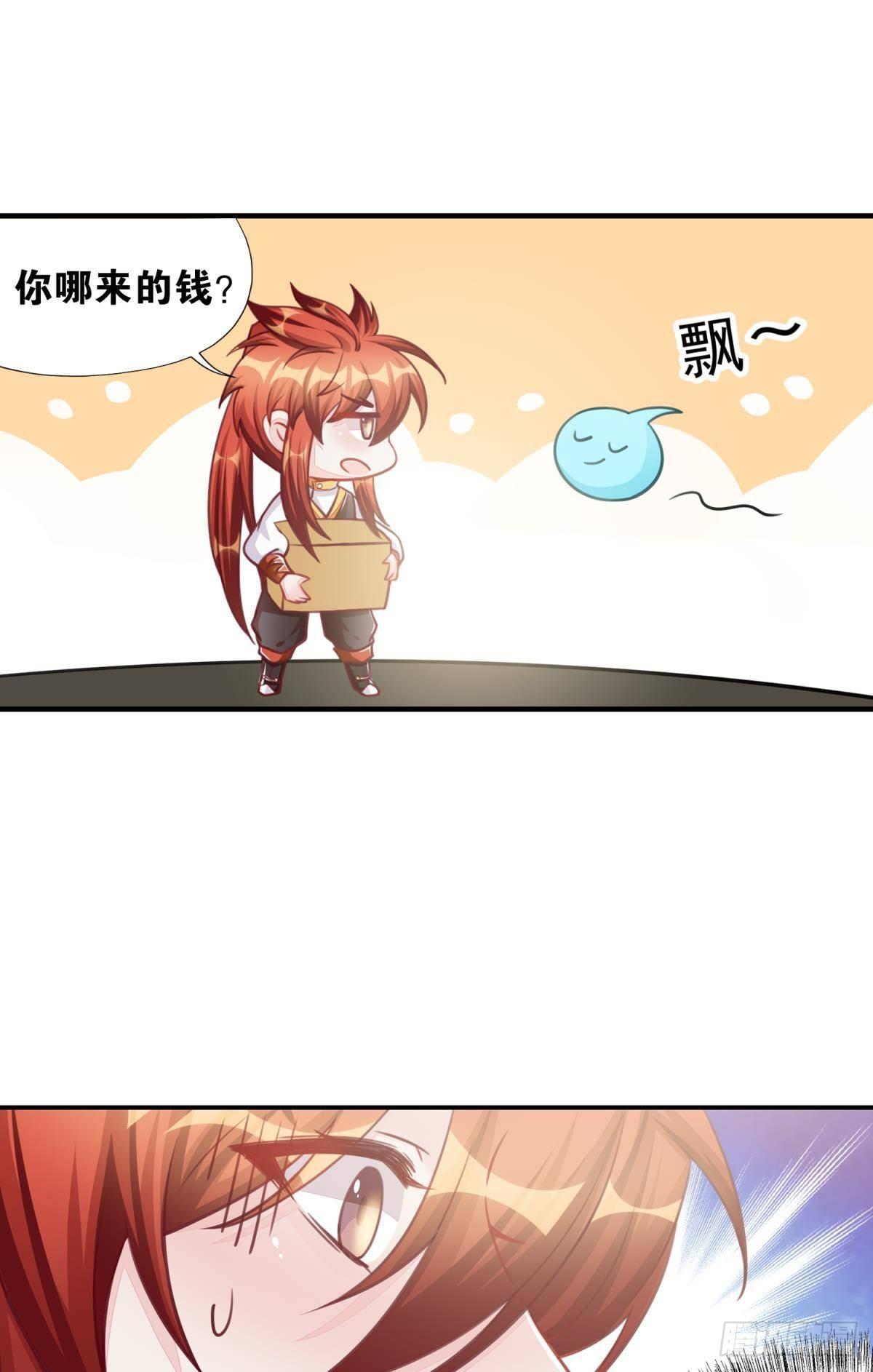 46 为啥存钱5