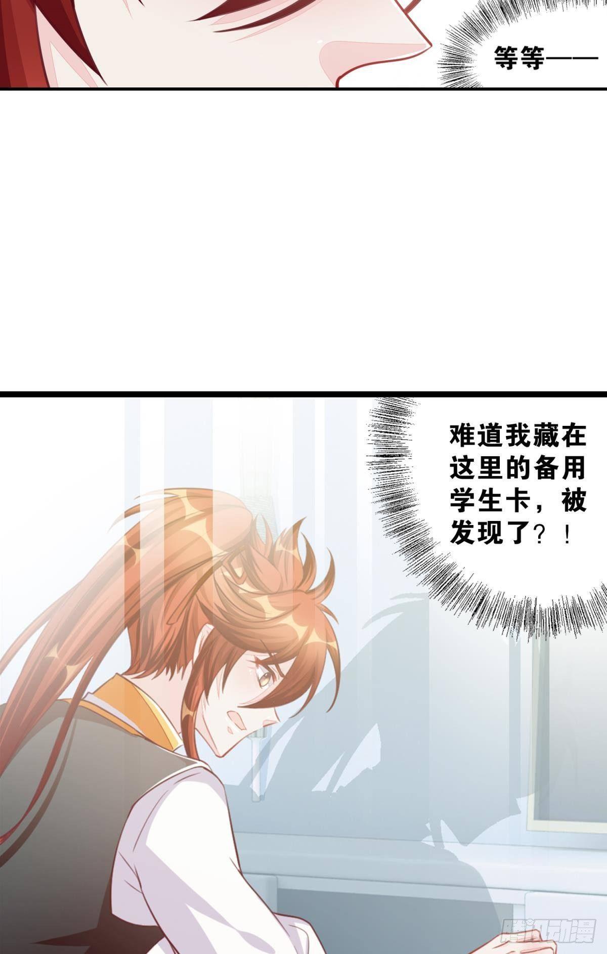 46 为啥存钱6