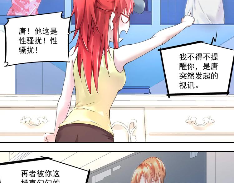 第4话 太妃糖12