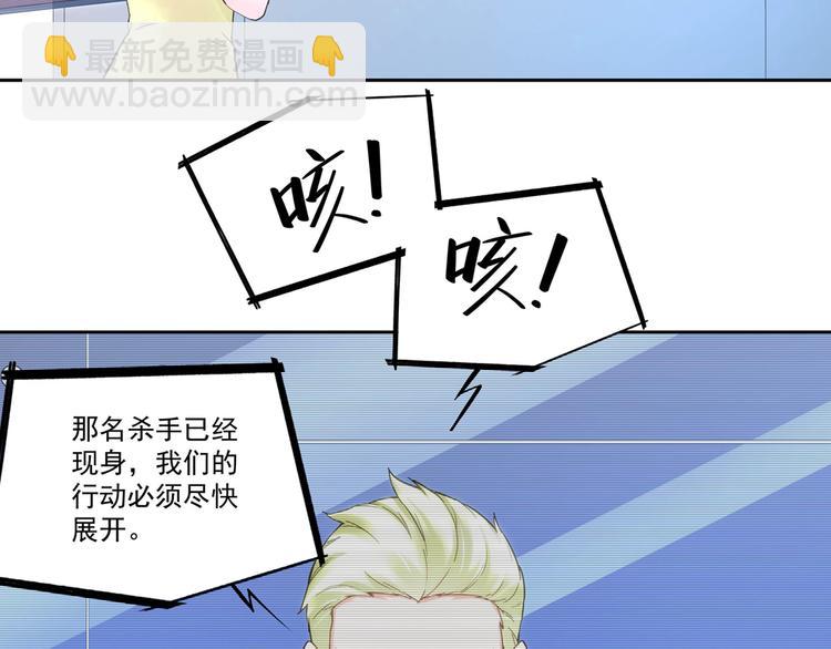第4话 太妃糖14
