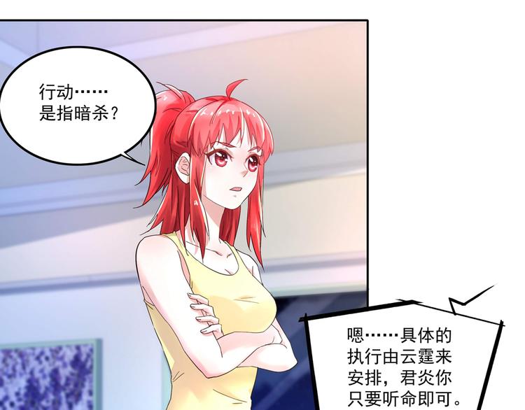 第4话 太妃糖17